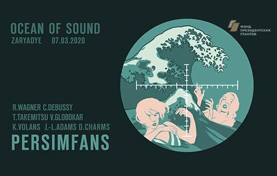 Persimfans Website | OCEAN OF SOUND