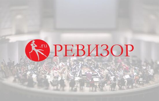 Persimfans Website | REVIZOR ABOUT CONCERT WITH DUSSELDORFER SYMPHONIKER