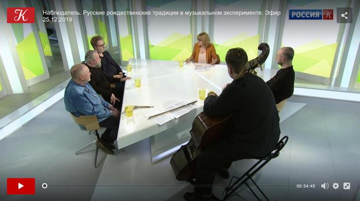 Persimfans Website | TV CULTURE ABOUT VERTEP (russian)